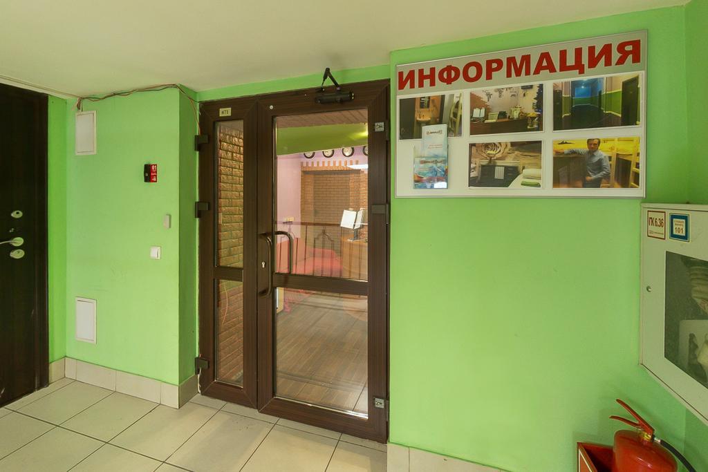 Absolute Hostel Moscova Exterior foto